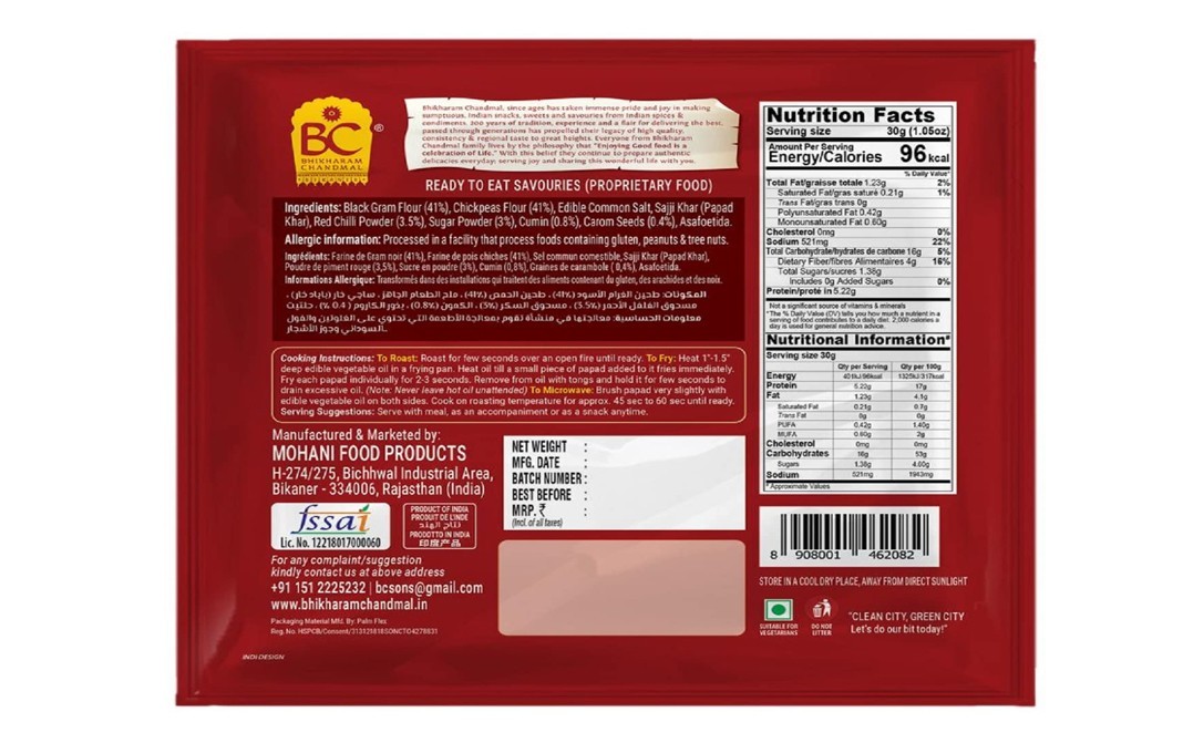 Bhikharam Chandmal Chana Papad    Pack  180 grams